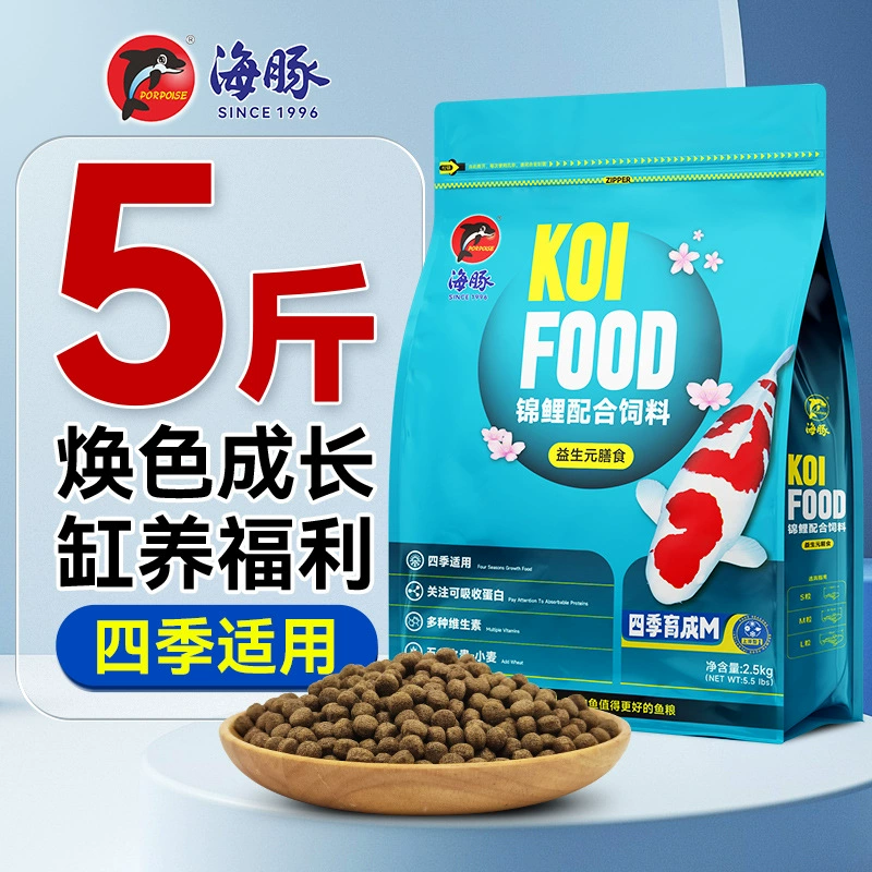 Корм для дельфинов кои увеличивает цвет тела Корм для рыб кои увеличивает корм для красной рыбы Корм для золотой рыбки Частицы Не мутная вода