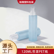 �\�{ĥɰ�|��ˬ�wˮ��ƿPETƿ120ml����ʽ�o�w���Aƿ���yƷ����