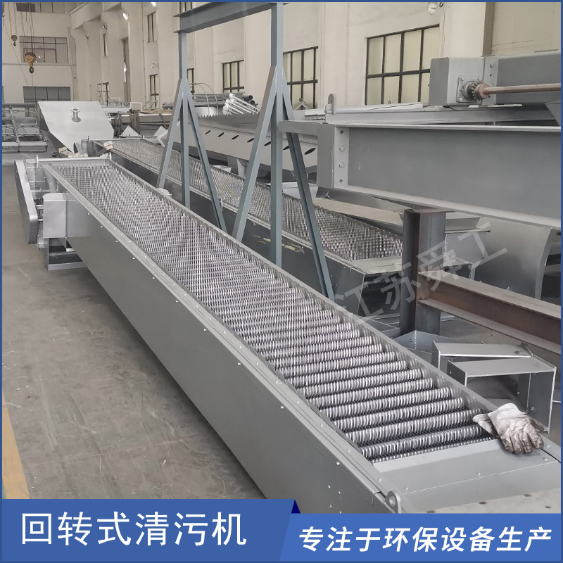 GF-800型机械格栅 回转式固液分离机 细格栅除污机 HZG600回转式