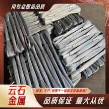 电镀锌切断丝 折弯U型捆扎丝 0.7mm建筑工地绑丝