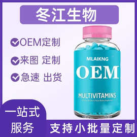 跨境生物素软糖头发小熊膳食营养糖果源头工厂现货可定制批发