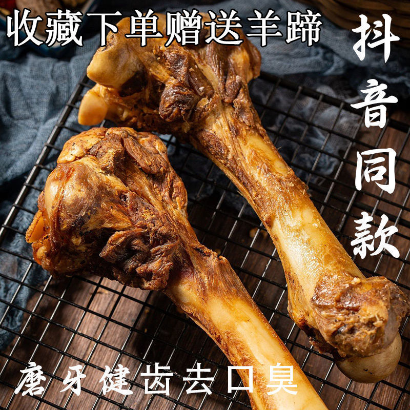 Dog's grinding tooth bone clean teeth beef bone teddy small dog…