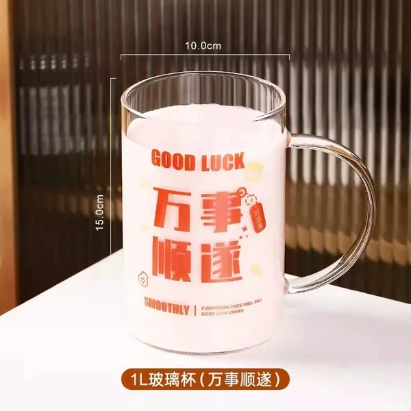 All the best [single cup] 1000ml