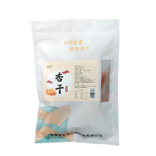 Dried Apricots Without Pits, Bulk Wholesale Sweet and Sour Dried Apricot Prunes, Nectars, Leisure E-commerce Snacks, Dried Apricots, Dried Apricot Prunes