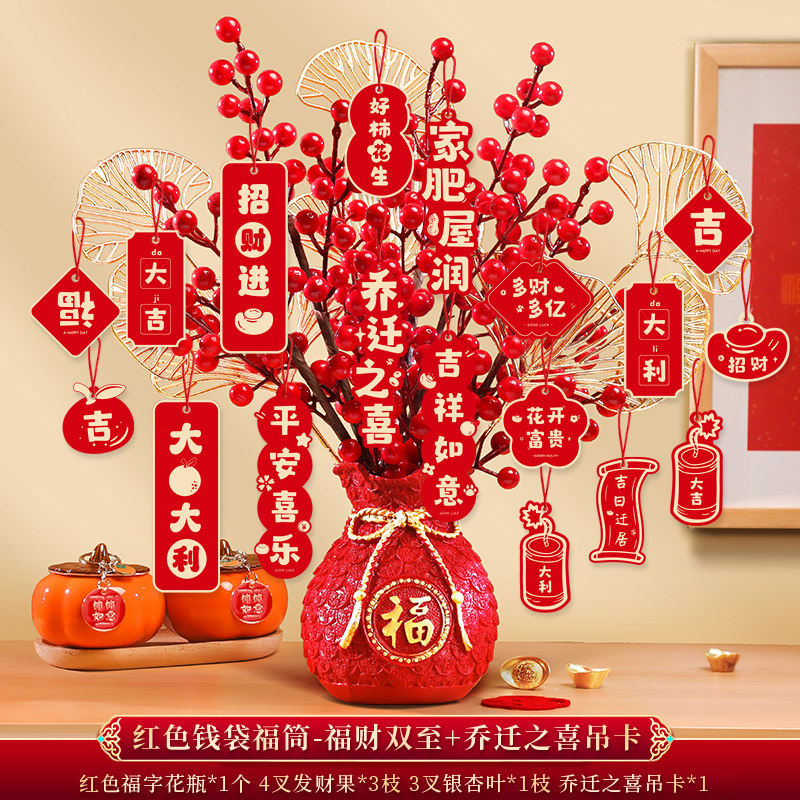 빨간 돈주머니 축복통 - 행운과 부 + 집들이 엘리베이터 카드