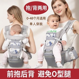 Baby Waist Stool, Baby Carrier, Detachable Outdoor Travel Baby Carrier, Multifunctional Carrier, Universal for All Seasons