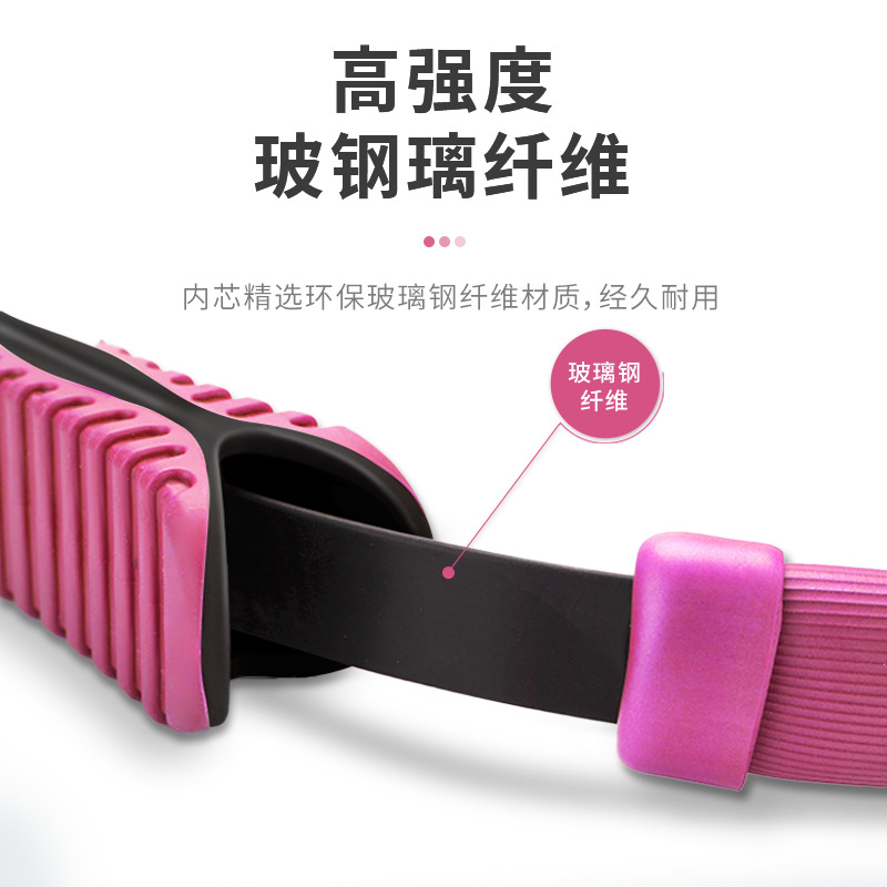 Anillo de Pilates anillo de yoga cuerpo de la aptitud anillo de tensión anillo de resistencia hogar pecho expansor anillo de Pilates