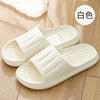 Cartoon summer slippers, non-slip slide, plus size, soft sole, wholesale