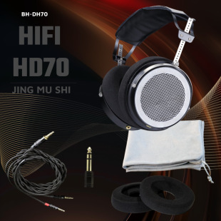 New Atmospheric Metal Case Wired Musical Instrument Electronic Piano DJ Stage Monitor Headphones High-end Headphones