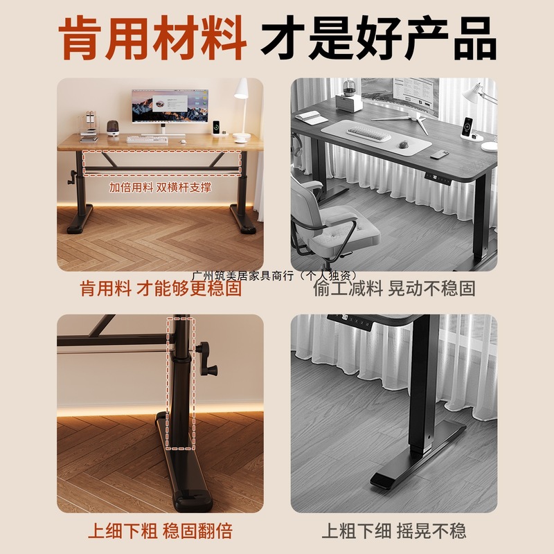 升降电脑桌台式卧室家用书桌学生学习写字桌电竞桌办公桌子工作台|undefined