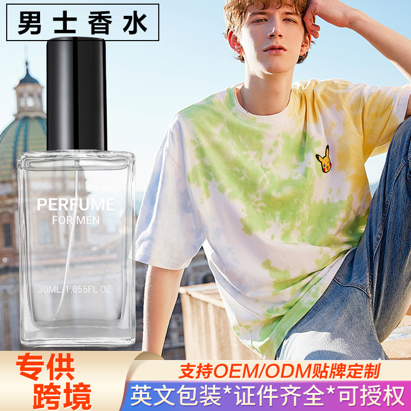 Cross-border exclusive men's fragrance, affordable alternative to high-end brands, fresh, sophisticated, long-lasting, natural extracts for men's business use.