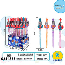 儿童夏季吹泡泡玩具52CM大号剑型泡泡棒卡通泡泡玩具地摊货源批发