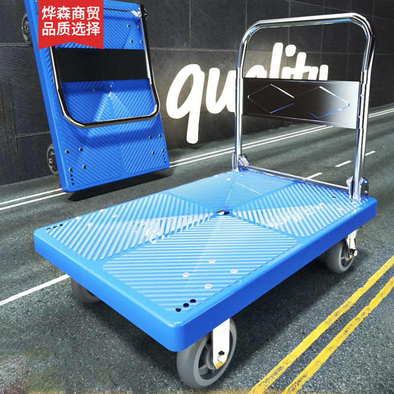 新品手推车折叠拉货小拉车仓库拖车便携板车静音小推车搬运平板车