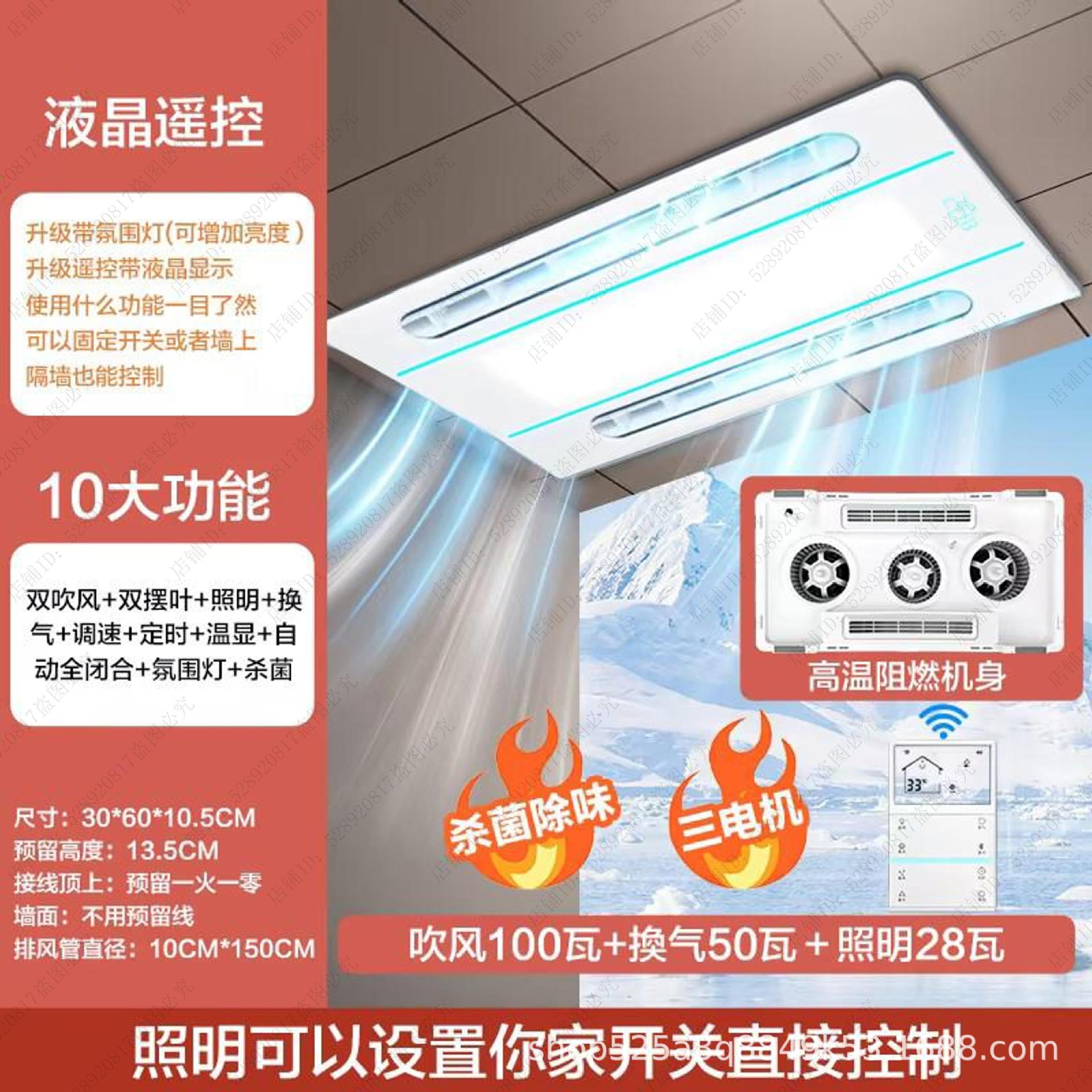 플래그십, 트리플 코어, 더블 진자, 더블 블로잉, 톱 10 기능, LCD 원격 제어