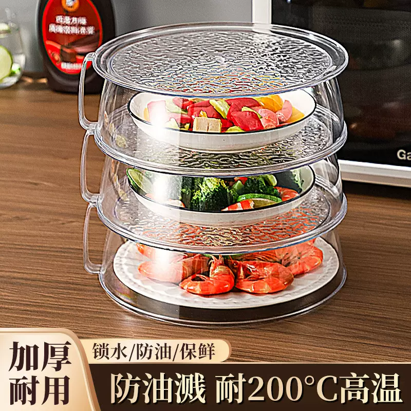 家用菜罩保鲜食物罩防蝇餐桌罩多功能微波加厚圆形防尘遮灰罩饭罩