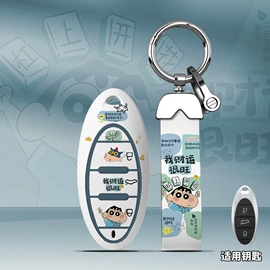 车用钥匙包;打火机配件;酒包装