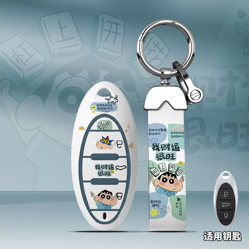 适用奔腾b70钥匙套T77pro新NAT扣T55/T33汽车保护壳T99包B70s壳扣