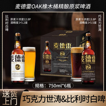 ��������ľͰ����ɿ�������13.8&deg;P750ml*6�����r��ơ12.8&deg;P