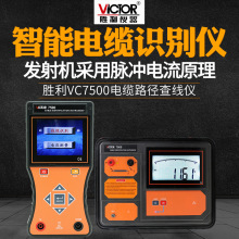 VC7500๦|Rex|yԇxͣ|·龀x