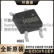 ȫ�� MB6S SOP-4 ���������� 0.5A 600V ������ �Ŷ� SOP4 ��Ƭ