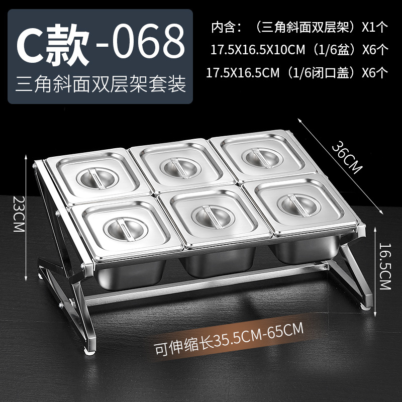 Estante de acero inoxidable 1/6 con compartimentos para tiendas de té con leche, caja para mermeladas, estante para cajas de condimentos, bandeja para perlas, estante para cajas de salsas.