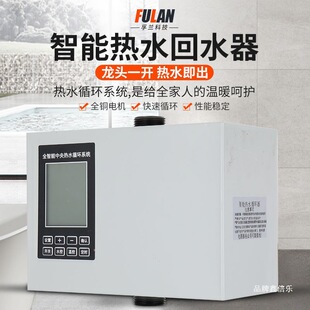 ���û�ˮ����ˮѭ�hϵ�y�o��ȼ��՚��������Ԅ�����ˮˮ������