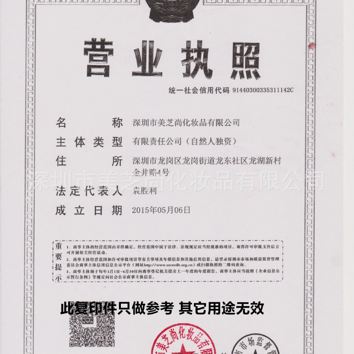Provides conductive gel, conductive gel, conductive fluid, conductive glue, conductive massage paste processing