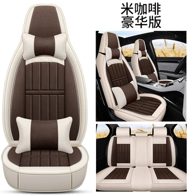 cover blue whale car seat cushion full — Wool pad - rice-coffee-deluxe-edition