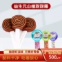 妙果独立手持休闲山楂