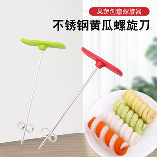 Stainless Steel Magic Roller Cucumber Rotary Knife Fruit and Vegetable Twist Knife Spiral Knife Roll Salad Fruit Cold Serving Tool