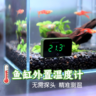 Fish Tank Digital Digital Display Thermometer Water Thermometer External Patch Aquarium High-Precision Energy-Saving High-Brightness Thermometer