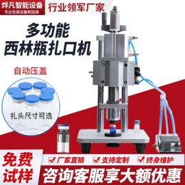 灌装机械;封口机械;多功能包装机