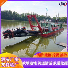现货供应小型城市河道清淤船 疏浚绞吸式挖泥船 浅海挖沙船吸泥船