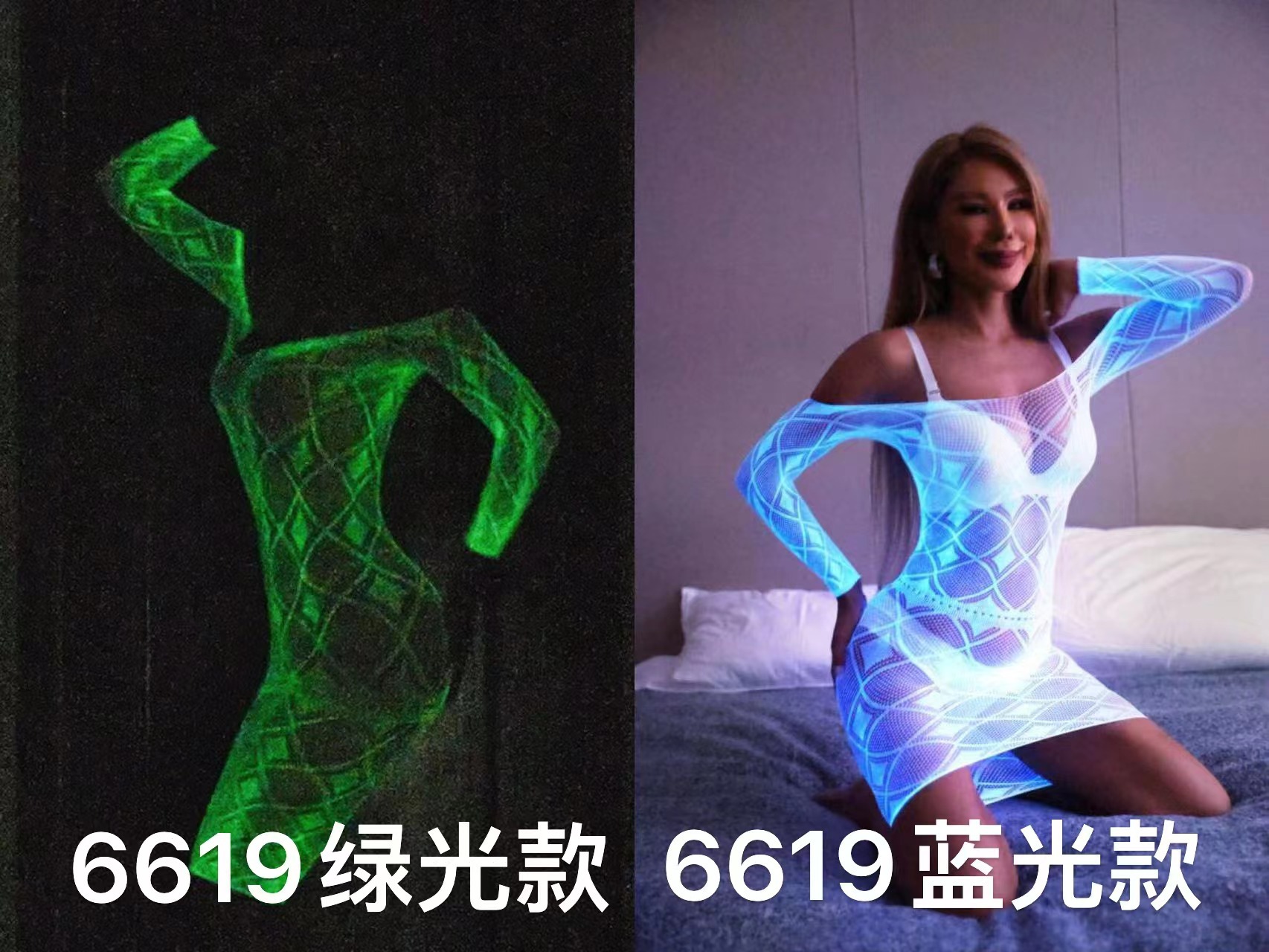 Nuevo mono luminoso nuevo material fresco luminoso reflexivo sexy pantimedias hueco sexy coqueteo bottoming Calcetines