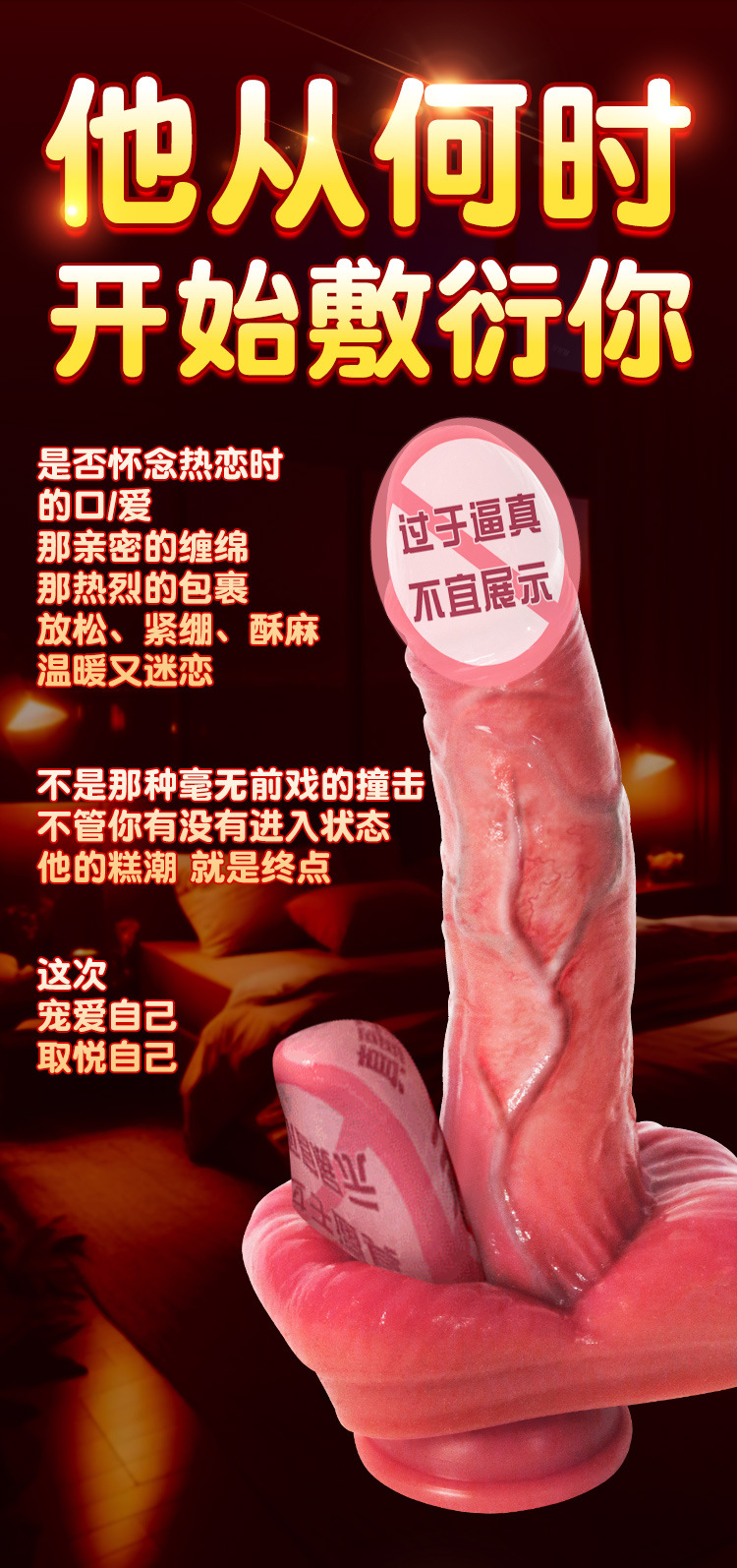 Jiuai Silicone Dildo for Women, Automatic Bed-Mounted Adult Toy, Flesh Tone — detail image 25