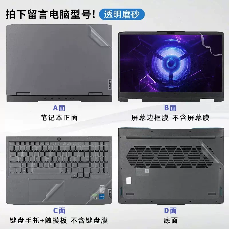 Lenovo, совместимый стикер, ноутбук, 5000 штук, 15.6 дюймов, Intel Core i5, Intel Core i7