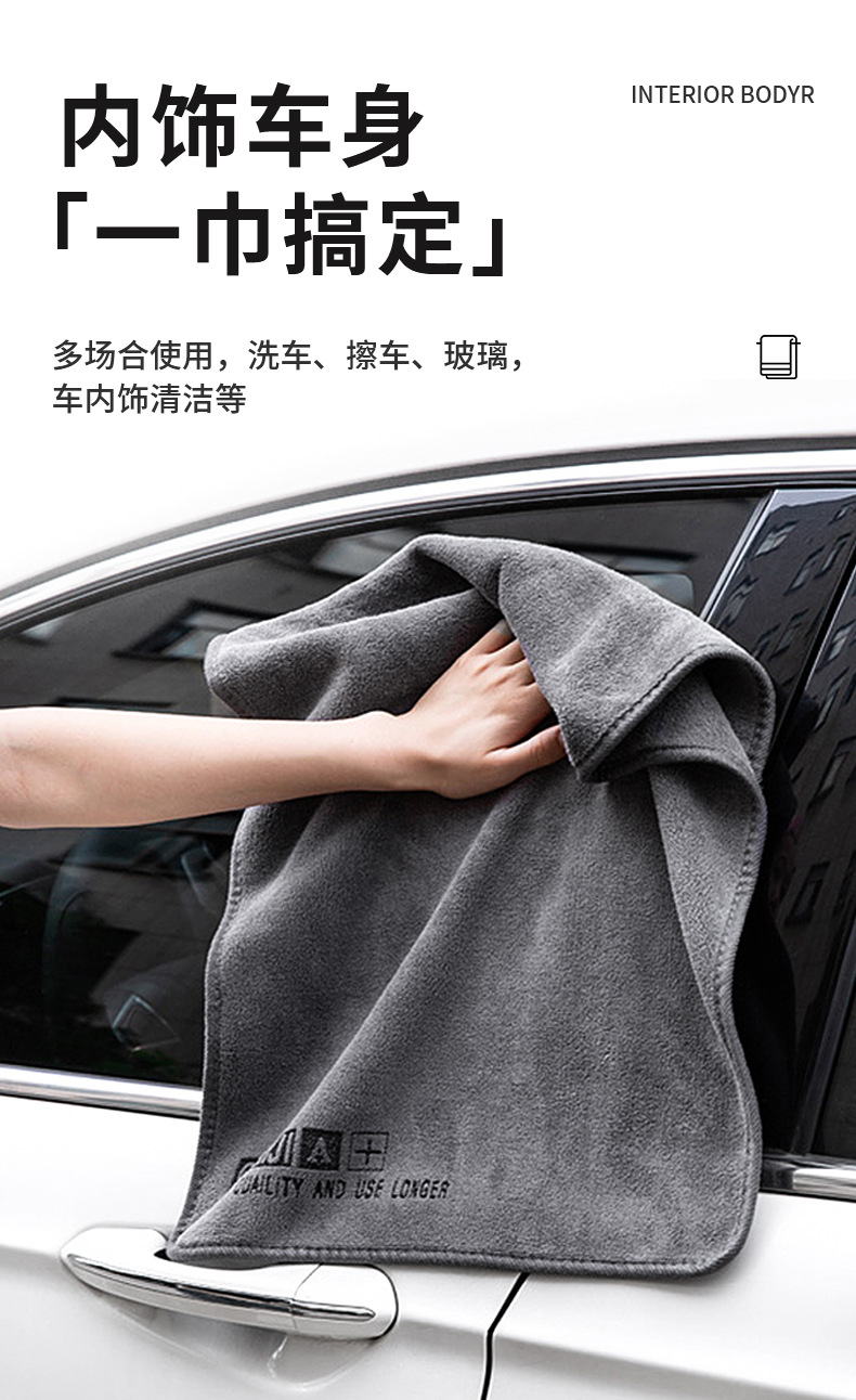 全灰毛巾_05