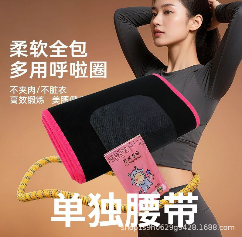 静音弹簧呼啦圈减肥软体加重瘦腰肚子成人健身家用收腹瘦身燃脂|undefined
