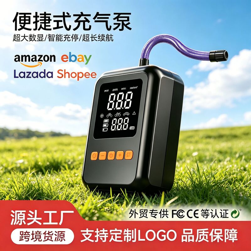Cross-Border Best-Selling Car Air Pump, Air Compressor, Car Air Pump, Portable Wireless Tire Inflator
