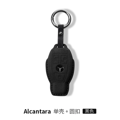 E class gla glb | Car key bag - mercedes-benz-b-key-cover-carbon-black-round-buckle