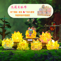 神兽九尾灵狐传盲盒创意树脂工艺桌面摆件礼物直销款