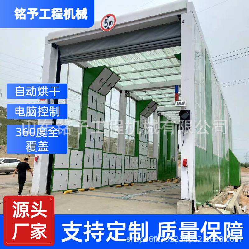 龙门洗车机 全自动洗车机  冬季保温正常使用 风机加热烘干 厂家