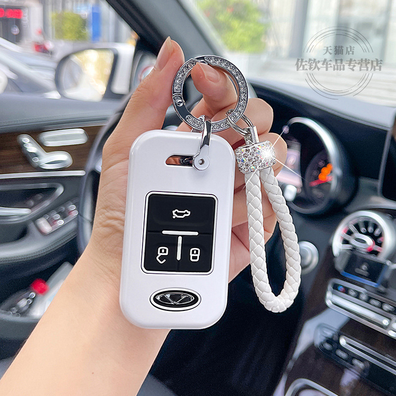 Tiggo 7pl — Chery Static Rod/Key Bag - b-large-smart-case-rhinestone-lanyard-buckle-white