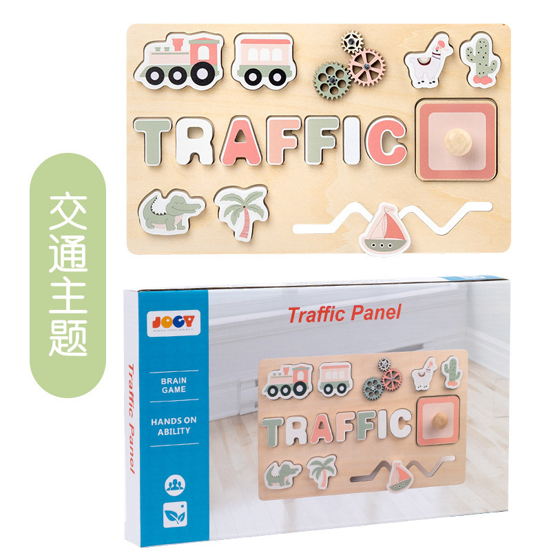 (hg) four theme hand grab board [traffic world] color box