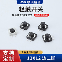 p|_P 12X12 ߅_Ȱ2_Ӿ12x12o΢ӰIɢb