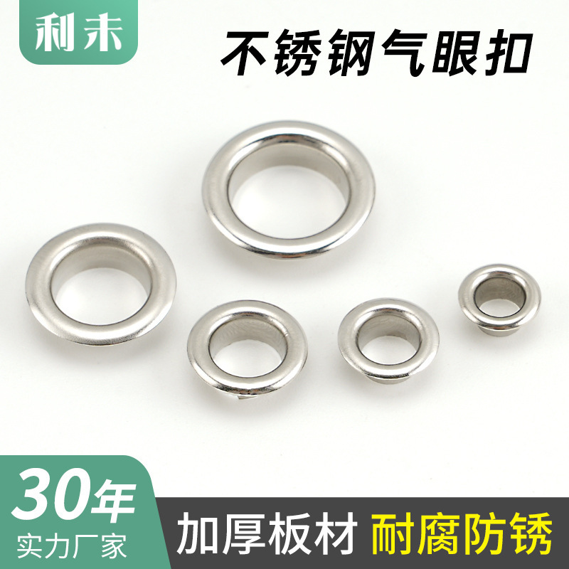 Stainless Steel Eyelet Buckle Wholesale Shoe Eyelet Buckle Luggage Accessories Gas Eyelet Tag Metal Button Round Hollow Eyelet Buckle Stainless Steel Eyelet Buckle Wholesale Shoe Eyelet Buckle Luggage Accessories Gas Eyelet Tag Metal Button Round Hollow Eyelet Buckle