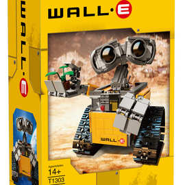 电影系列王牌T1303瓦力机器人WALL-E儿童益智拼装积木玩具批发