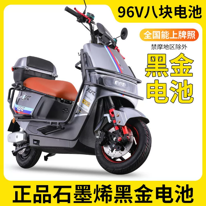 Электромобиль CoolNiu 96v2500 Вт, электромотоцикл 72v для мужчин и женщин, скутер с литиевой батареей и двойными дисковыми тормозами