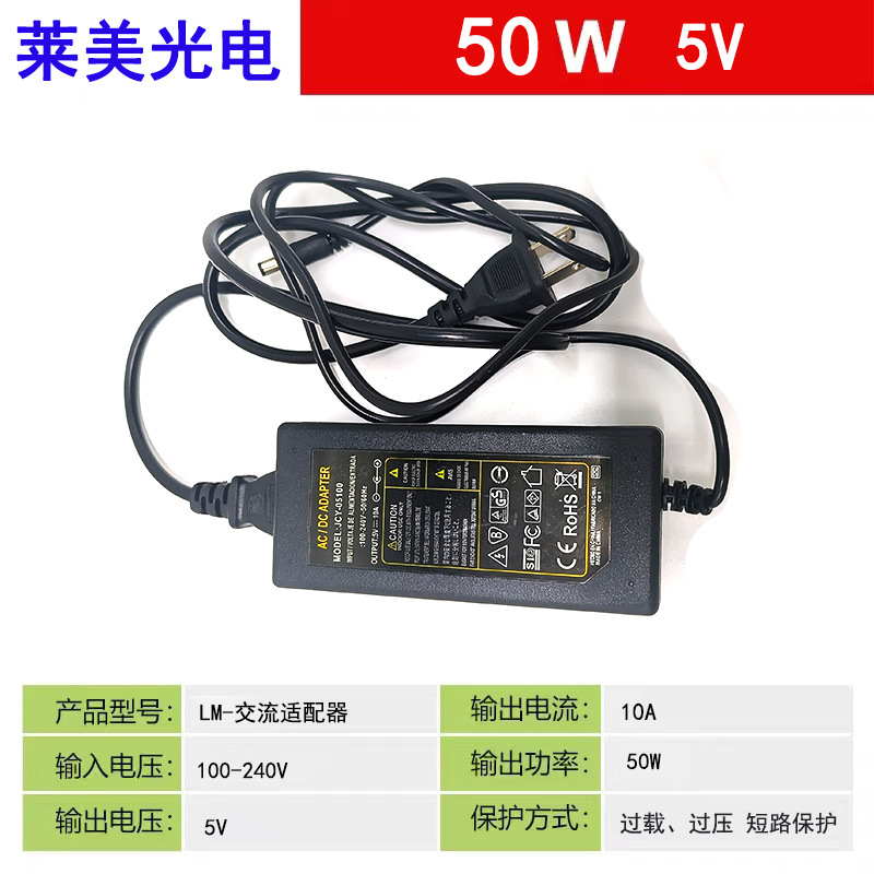 Power adapters, 5v