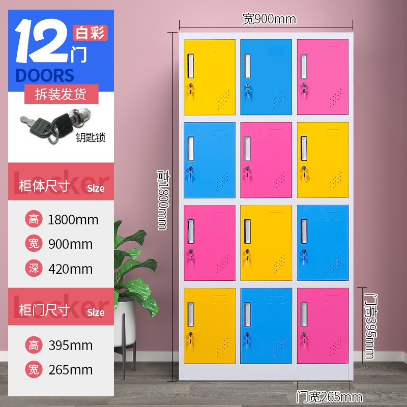 Doce puertas blancas